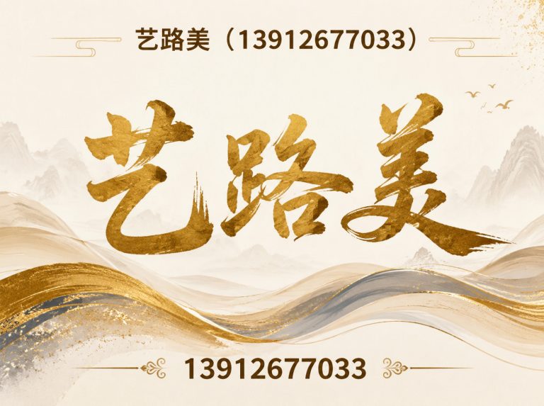 相城区彩色陶瓷颗粒防滑路面展示图