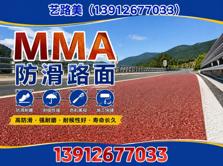 相城区艺路美展示图