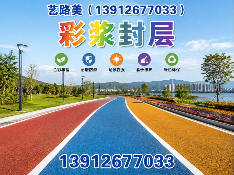 相城区路桥铺装展示图
